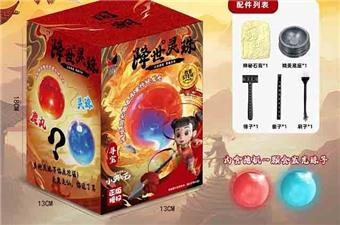 Treasure Hunt for Nezha Spirit Pearl   ITEM NO.： W100345