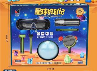 Treasure Planet Mining Chronicles   ITEM NO.： W100352