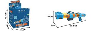 Children's 2-in-1 Beach Water Cannon   ITEM NO.： W100697