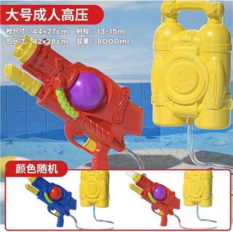 High pressure backpack water gun&nbsp;&nbsp;&nbsp;ITEM NO.： W106103