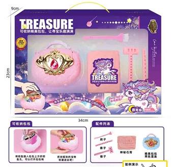 Storage bag treasure hunting luminous pony   ITEM NO.： W100336