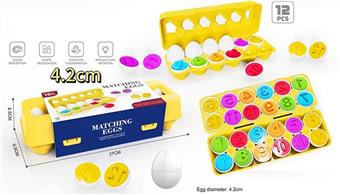 Baby pairing smart egg (digital version)   ITEM NO.： W100750