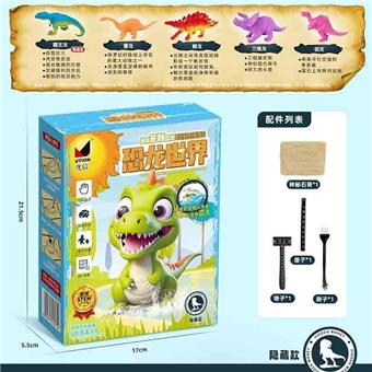 Treasure Hunt for Expanding Dinosaurs   ITEM NO.： W100272
