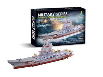 Chinese Varyag aircraft carrier 3D puzzle 76pcs   ITEM NO.： W100717
