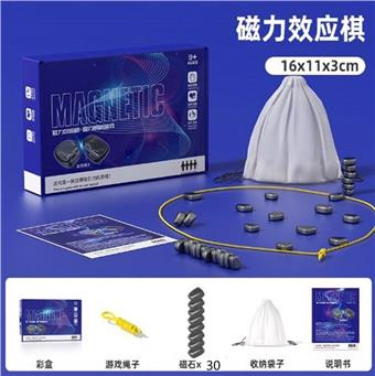 Magnetic Chess Challenge (24 pieces) Magnetic Chess Puzzle Toy Competition Magnetic Chess Board Game Magnetic Induction Chess   ITEM NO.： W101640