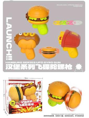 Hot Dog+Burger+French Fries (1 Shot+4 Frisbees+1 Top)&nbsp;&nbsp;&nbsp;ITEM NO.： W108347
