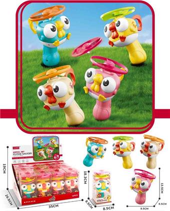 Cable UFO&nbsp;&nbsp;&nbsp;ITEM NO.： W108478