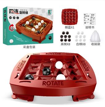 Four row rotating chess&nbsp;&nbsp;&nbsp;ITEM NO.： W108475