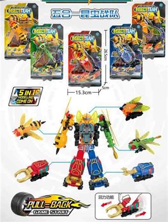 Five fold Fusion Deformable Insect (GCC)&nbsp;&nbsp;&nbsp;ITEM NO.： W108230