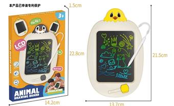 6.5-inch cartoon duckling LCD drawing board (color handwriting)&nbsp;&nbsp;&nbsp;ITEM NO.： W108574