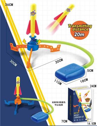 Skyward Small Rocket   ITEM NO.： W107031