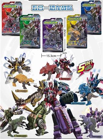 Metamorphotic Dinosaur Warrior (GCC)&nbsp;&nbsp;&nbsp;ITEM NO.： W108229