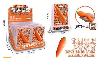 Simulated Carrot Pinch Music (12PCS per piece price)&nbsp;&nbsp;&nbsp;ITEM NO.： W108366