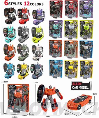 Alloy deformation car&nbsp;&nbsp;&nbsp;ITEM NO.： W108231