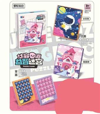 5th level Huarong Road&nbsp;&nbsp;&nbsp;ITEM NO.： W108533