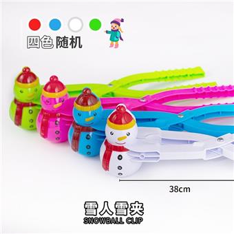 Extra large snowman snowball clip 38CM&nbsp;&nbsp;&nbsp;ITEM NO.： W108524