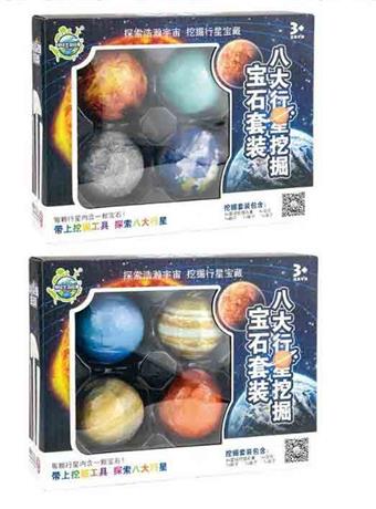 8 planets gypsum (4 pieces)&nbsp;&nbsp;&nbsp;ITEM NO.： W108123