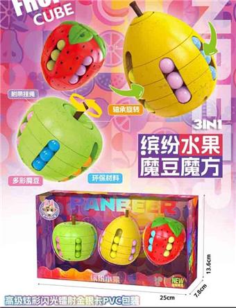 Colorful Fruit Magic Bean Cube -3-in-1&nbsp;&nbsp;&nbsp;ITEM NO.： W108287