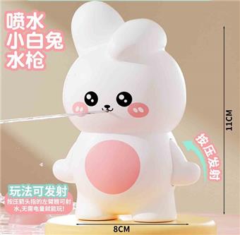 Little White Rabbit Water Gun&nbsp;&nbsp;&nbsp;ITEM NO.： W108542