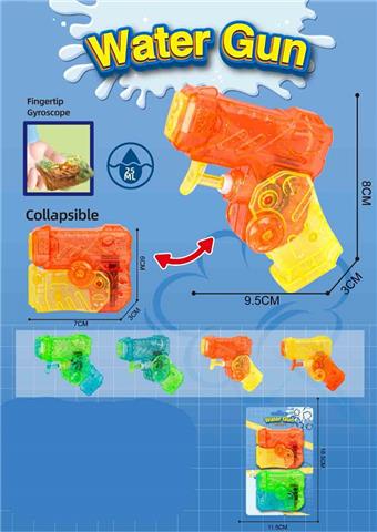 Folding rotating water gun&nbsp;&nbsp;&nbsp;ITEM NO.： W108112