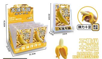 Simulated Banana Pinch Music (12PCS per piece price)&nbsp;&nbsp;&nbsp;ITEM NO.： W108367