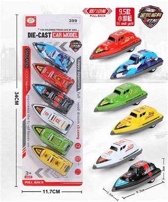 6 types of regenerative yachts (metal and iron shells) in a set of 6 pieces&nbsp;&nbsp;&nbsp;ITEM NO.： W110608