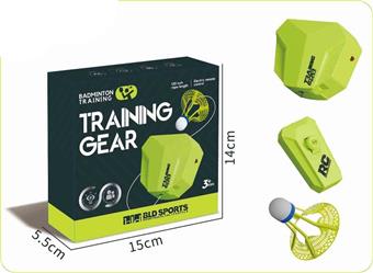 Badminton Suspension Trainer (with Remote Control) (Suspension Badminton Trainer Suspension Badminton Diagram Sports Series)&nbsp;&nbsp;&nbsp;ITEM NO.： W110615