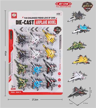 6 types of regenerative alloy aircraft (metal car simulation fighter)&nbsp;&nbsp;&nbsp;ITEM NO.： W110604