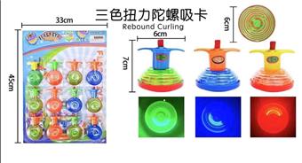 Flash gyroscope&nbsp;&nbsp;&nbsp;ITEM NO.： W110497