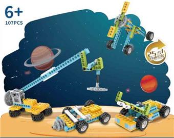 EM16 Science and Education Set Static Edition (Color Box) or EM16 Science and Education Set A&nbsp;&nbsp;&nbsp;ITEM NO.： W110669