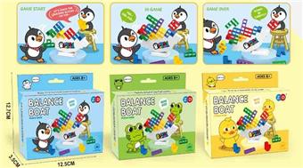 Medium Balance Ship Stacking Height (CPC)&nbsp;&nbsp;&nbsp;ITEM NO.： W110582