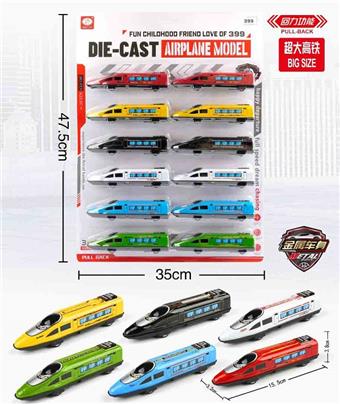 6 types of heavy-duty high-speed trains (metal shell), 12 pieces&nbsp;&nbsp;&nbsp;ITEM NO.： W110602