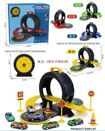 Wheel storage box+4 iron sheets+5 road signs (CPC)&nbsp;&nbsp;&nbsp;ITEM NO.： W110503