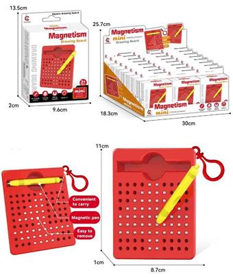 Rectangular magnetic bead drawing board magnetic drawing board (set of 24)&nbsp;&nbsp;&nbsp;ITEM NO.： W110624