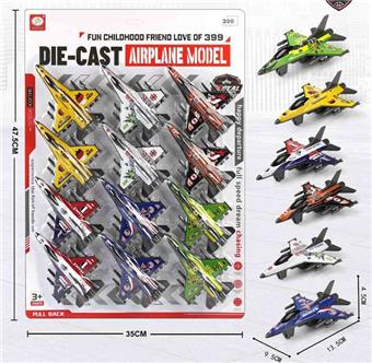 6 types of fighter jets with metal and iron shells, 12 units&nbsp;&nbsp;&nbsp;ITEM NO.： W110601