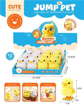 Cute pet jumping duck&nbsp;&nbsp;&nbsp;ITEM NO.： W110678