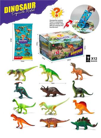 Dinosaur blind box series&nbsp;&nbsp;&nbsp;ITEM NO.： W110697