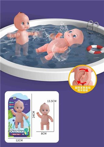 Upstream swimming doll&nbsp;&nbsp;&nbsp;ITEM NO.： W110598