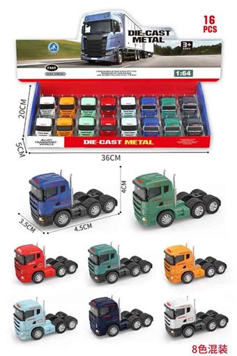 Alloy container front (multi-color mixed)&nbsp;&nbsp;&nbsp;ITEM NO.： W110724