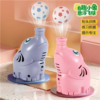 Cute Elephant Suspended Flying Ball (CPC)&nbsp;&nbsp;&nbsp;ITEM NO.： W110485