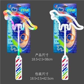 Ultrasonic dinosaur stick&nbsp;&nbsp;&nbsp;ITEM NO.： W110445