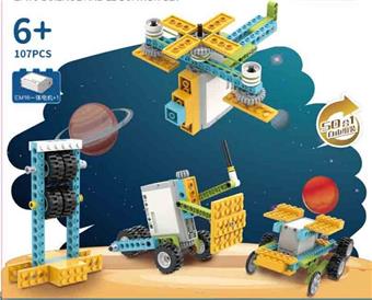 EM16 Science and Education Kit (Color Box)&nbsp;&nbsp;&nbsp;ITEM NO.： W110668