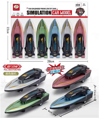 4-color regenerative simulation speedboat (metal color) 6 pieces&nbsp;&nbsp;&nbsp;ITEM NO.： W110600