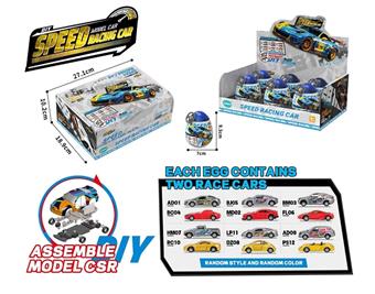 Assemble Car Theme Egg - Boys' Style&nbsp;&nbsp;&nbsp;ITEM NO.： W110716